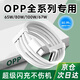 時(shí)途適用OPPO充電線(xiàn)65W/80W/100W/67WOPPO Reno2/6/7/8/9/10pro Ace3 真我gt neo2/50大師版/x7閃充線(xiàn) 超級閃充線(xiàn)【1條裝】 閃充線(xiàn)2米