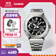 卡西歐（CASIO）G-SHOCK GMC-B2100金屬八角系列 精致輕奢防水運動(dòng)手表 GMC-B2100D-1APRN【紳士黑】