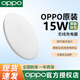 OPPO無(wú)線(xiàn)充電器15W快充Find N無(wú)線(xiàn)充電座ace2 oppofindX3 findx2pro手機小米蘋(píng)果通用OPPO無(wú)線(xiàn)充電底座 OPPO15W無(wú)線(xiàn)充電器