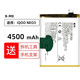真科適用 vivo iQOO NEO5電池 iqoo neo3 U1X V1981A更換手機內置電板 iQOO NEO3電池（B-M8）4500mAh