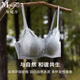 曼妮芬【調(diào)整型文胸】性感聚攏內(nèi)衣女無(wú)鋼圈聚攏文胸 030 灰色迷你蕾絲 80B （輕盈中模杯）