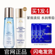 植物醫生石斛蘭鮮肌凝時(shí)煥活水奇跡水補水收縮毛孔緊致保濕爽膚透亮控油 【組合】奇跡水240ml+精華水240g