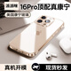派派咪【泰坦鍍晶】適用蘋果16ProMax手機(jī)殼新款iPhone16Pro透明玻璃15pm超薄防摔14全包鏡頭高級感保護(hù) 【全透明套沙漠金】泰坦玻璃丨高端頂配丨抗指紋超裸機(jī) 蘋果16promax