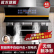 日本櫻花油煙機家用廚房大吸力吸油煙機雙電機側吸式自動(dòng)清洗脫排抽油煙機燃氣灶套餐煙機 90cm漏氣小智款48+AI聲控+漏氣+開(kāi)合+上門(mén)