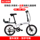 都市螳螂20寸親子折疊自行車(chē)帶小孩母子車(chē)鋁合金超輕遛娃變速折疊單車(chē)帶娃 高配白色折疊車(chē)+后快拆兒童座椅 20英寸