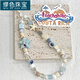 繆色（MiU Se）夏日海風(fēng)藍星星手機鏈條小清新ccd掛繩diy掛飾相機防丟繩藍色系 海風(fēng)星星A27-204