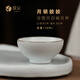 欣義汝窯主人杯純手工景德鎮陶瓷大號茶杯盞高端個(gè)人專(zhuān)用開(kāi)片青瓷茶具 月白映月杯 130ml