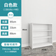 豫正小書柜學生鋼制書柜簡約落地家用圖書柜白色百搭小書柜 （新）白色三層小書柜890mm