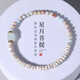 BJYL原生態(tài)星月菩提手串女款迷你小尺寸菩提子文玩佛珠盤玩手鏈男 菩提手串