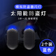 車載太陽能防盜燈 仿真模擬警示閃燈報警器汽車裝飾燈LED車內(nèi)飾燈改裝警示燈 防盜器警示燈-藍色2個