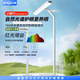 閃浦立式護(hù)眼小路燈兒童學(xué)習(xí)閱讀專用臺(tái)燈全光譜落地大路燈平替 【Sunny Read 60W】立式小路燈