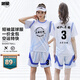 烈耀（LIEYAO）短袖籃球服假兩件套裝比賽訓練隊服透氣背心印logo  1302白天藍 