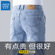 真維斯（Jeanswest）高端牛仔褲男夏季薄款寬松直筒男褲潮流百搭男士休閑長(zhǎng)褲子男款 8856淺藍(lán)色 34 （2尺7）建議150-160斤穿