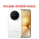 vivoX200 Pro mini 16GB+512GB 直白 6.31英寸纖薄小直屏 蔡司超級長焦 5700mAh藍海電【小時達】