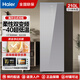 海爾（Haier）立式冷凍柜冰柜家用風(fēng)冷無(wú)霜全溫區冷藏速凍轉換冰箱數顯 -40變頻BD-228WGHS1U1 228L 風(fēng)冷無(wú)霜