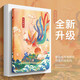 樂(lè )貝聯(lián) 適用蘋(píng)果iPad Pro平板保護套9.7英寸硅膠軟殼防摔2016國潮皮套a1673帶筆槽抗彎 【百鳥(niǎo)朝鳳】蠶絲皮紋套|不帶筆槽 iPad Pro（9.7英寸）2016款