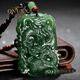 汐唯輕奢和田玉碧玉生肖龍吊墜男款龍牌玉石項(xiàng)鏈玉牌玉佩掛件 碧玉龍牌