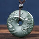 古銘軒  新疆和田玉平安扣吊墜 山水風(fēng)景玉吊墜 男女士款玉墜 款一（山水-聚財款)