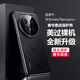 joyme適用 華為mate70pro手機殼mate60rs非凡大師真素皮保護套pro+鏡頭全包防摔超博皮套男女新款手機套 Mate70pro/pro+【星芒黑】奢華素皮后殼