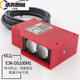 工程洗車輪機(jī)光電開關(guān)E3K-DS100M1漫反射感應(yīng)傳感器對射20m 漫反射 交直流通用五線