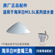 碧然德碧然德（BRITA）德國BRITA碧然德濾水壺海洋M型3.5L壺蓋計(jì)時器壺 海洋金典 M3.5L白色壺嘴三角片