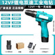 工途（Gongtu）手電鉆鋰電沖擊鉆多功能充電式家用電動(dòng)小型工具打孔螺絲刀手動(dòng) 雙速電鉆一電一充