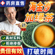 同濟(jì)堂【藥房店】北京同官方仁堂原材海金沙綠茶海金沙15克綠茶2克泡茶 海金沙綠茶大規(guī)格20包