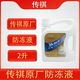 傳祺廣汽傳祺冷卻液GS8GS4GS5水箱水綠色專用原廠防凍液綠色防凍液2L