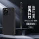 卡倫頓（karen burton kB）適用蘋果13手機(jī)殼iPhone13pro磁吸保護(hù)套13promax凱夫拉碳纖維紋全包防摔超薄保護(hù)殼男女款 蘋果13【靜夜黑丨超薄防摔丨強(qiáng)力磁吸】