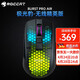冰豹BURST極光豹RGB燈效人體工程學(xué)鼠標（吃雞游戲電競鼠標 電腦機械宏鼠標） 無(wú)線(xiàn)精英版-黑色