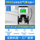 京信達(dá)LWGY氣體渦輪流量計高精度液體水甲醇管道天然氣氮氣氧氣智能數(shù)顯 DN32全功能測氣體(帶穩(wěn)壓補償
