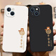 來(lái)無(wú)憂情侶款手機(jī)殼任意機(jī)型iphone16promax蘋果13簡(jiǎn)約7款14plus小米12硅膠oppo華為vivo不同11型號(hào)15Pro 【2個(gè)液態(tài)硅膠殼】圖左313+右314留言左右機(jī)型