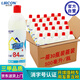 利爾康84消毒液醫(yī)院家用漂白衣物地面物品潔廁寵物養(yǎng)殖場殺菌消毒漂白水