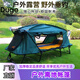 都格離地帳篷戶外雙人防暴雨免搭建野營(yíng)加厚防曬露營(yíng)垂釣野外帳篷雨棚 軍綠色（210*80*135cm）