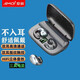 夏新（AMOI） 無(wú)線藍(lán)牙耳機(jī)5.4不入耳可通話耳機(jī)單雙耳TWS耳機(jī)手機(jī)通用 S19觸控版 黑灰色不入耳+電量數(shù)顯+觸控版
