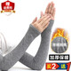 迪淑琪保暖袖套女秋冬季加長(zhǎng)手袖套手臂套開(kāi)車男加厚胳膊護(hù)肘假手臂袖套 淺灰色(直筒款)