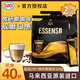 超級（SUPER）艾昇斯Essenso微研磨無(wú)蔗糖二合一速溶咖啡320g*2袋馬來(lái)西亞進(jìn)口 無(wú)蔗糖20條*2袋【無(wú)贈品】