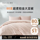堂皇/TEVEL全棉母嬰A類(lèi)被子大豆纖維春秋被加厚冬被二合一子母被 【80S全棉/51%大豆纖維】四季被 220cm*240cm