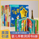 英國引進(jìn)早教妙趣洞洞書全套8冊 幼兒童繪本0-3歲寶寶啟蒙認(rèn)知早教撕不爛益智3d立體翻翻書0-3歲 原汁原味啟迪寶寶智慧之光 【8冊】生命科普4冊+突破思維邊界4冊