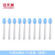 佳禾美（JIAHEMEI）【HM-T3】佳禾美原裝電動(dòng)牙刷頭可替換刷頭多支裝 10支 藍色【小豬款】T3兒童軟毛刷頭
