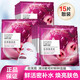 歐萊雅（LOREAL）女士面膜安瓶清潤補水美膚白皙細致收縮毛孔緊致修護肌膚深層清潔 歐萊雅美膚白皙細致收縮毛孔15片
