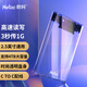 朗科（Netac）移動(dòng)硬盤盒2.5英寸Type-C SATA串口筆記本臺(tái)式外置殼固態(tài)機(jī)械ssd硬盤WH11 CtoC