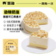 熊治榴蓮千層6英寸動(dòng)物奶油生日蛋糕下午茶甜品點(diǎn)心 芝士慕斯蛋糕400g*1盒