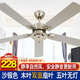 品之尊 不銹鋼扇葉吊扇無(wú)燈工業(yè)風(fēng)風(fēng)扇工程吊扇餐廳木葉不帶燈風(fēng)扇客廳咖啡廳復(fù)古變頻客廳咖啡廳現(xiàn)代簡(jiǎn)約 木葉 52寸五葉無(wú)燈壁控