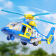 采石耐摔惯性仿真模型飞机儿童超大号宝宝男孩消防救援直升机飞机玩具