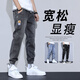 綾帛【2條】牛仔褲男春秋季彈力寬松束腳工裝褲男士休閑褲子男長(cháng)褲 【單條】901灰色 L 【建議105-125斤】