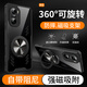 秉陽(yáng)適用紅米K40/Pro手機殼K40Pro+新款車(chē)載磁吸指環(huán)旋轉支架石墨烯散熱導熱殼四角氣囊防摔保護套潮牌 黑邊框【配手機膜】 紅米K40/K40pro/k40pro+