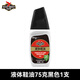 紅鳥(niǎo)（Red Bird）液體鞋油75g真皮保養(yǎng)護(hù)理清潔補(bǔ)色上光皮鞋保養(yǎng)鞋蠟護(hù)理劑擦 黑色75ml