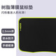 鐳拓（Rantopad） GTR樹脂鼠標(biāo)墊 硬質(zhì)膠墊 游戲鼠標(biāo)墊 大號(hào) 質(zhì) 酷睿黑