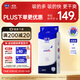 露安適（Lelch）微氣候系列夜用紙尿褲M(mǎn)44片(6-11kg) 中號嬰兒紙尿褲 尿不濕